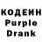 Codein Purple Drank BSKA _D