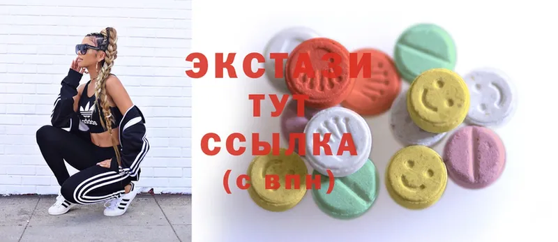 купить  цена  Камышлов  Ecstasy Дубай 