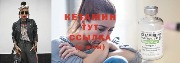 соль ск Бугульма