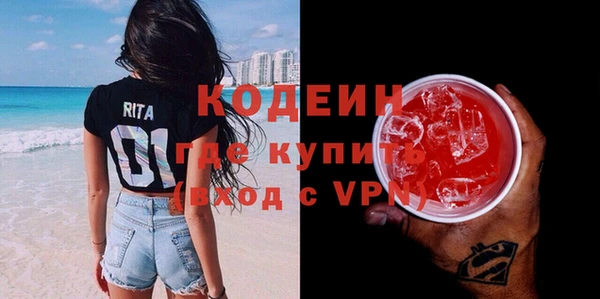 кокаин VHQ Бронницы