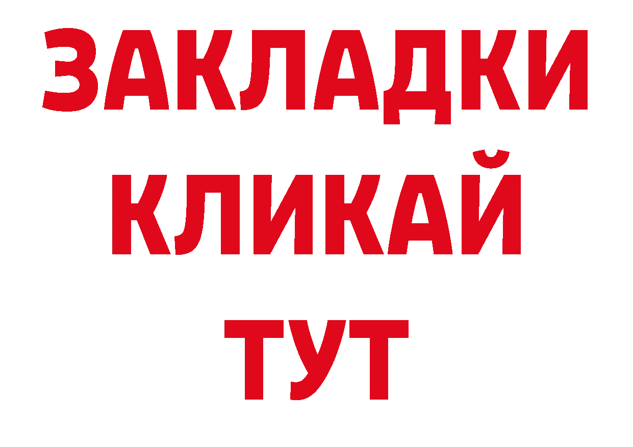 Первитин Декстрометамфетамин 99.9% рабочий сайт дарк нет ссылка на мегу Камышлов